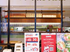 -Pho Asia 亚阁越南料理(上海来福士广场店)