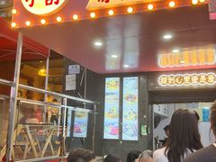 -夏食光安顺小舒冰粉冰浆(甲秀楼店)