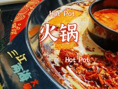 -三江两海老火锅(北京首店)