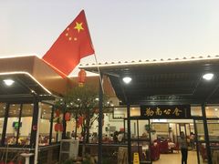 -勒南公舍(龙江店)