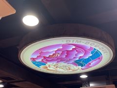 -点都德(皇岗村店)