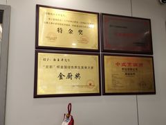 -龙香居海鲜浑锅家常菜·特色驴肉