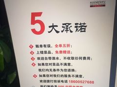-北京全聚德(王府井店)