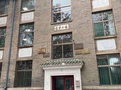 -山东师范大学(千佛山校区)
