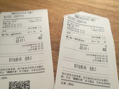 -鳗鳗的爱(远洋未来广场店)