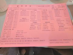 -紫阳家宴(源深店)