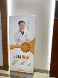 -艾博尔医院
