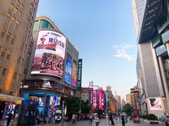 -南京路步行街