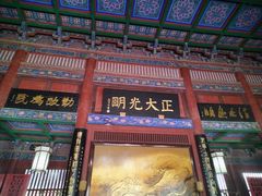 -开封府