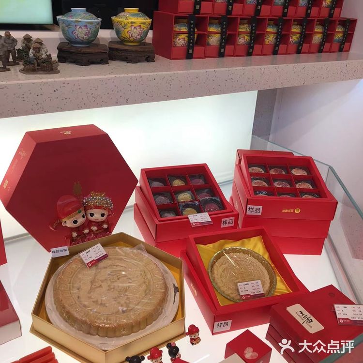 特色饽饽房七十二候饼中式糕点店