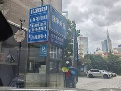 -上海第一八佰伴