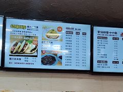 -老陕兄弟(彩虹新城店)