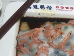 -荔银肠粉(建六店)