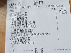 -豪客来牛排(红豆万花城店)