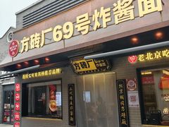 -龙湖星悦荟(颐和店)