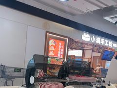 -喜家德虾仁水饺(浦东山姆店)