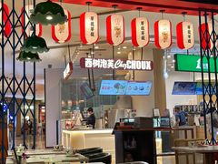 -芽笼芽笼新加坡餐厅(世纪汇店)