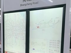 -商城路(地铁站)