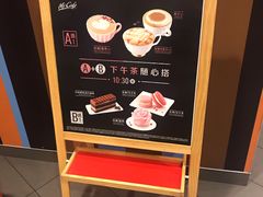 -麦当劳(北苑秋实路店)
