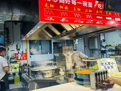 -伊穆祥牛肉面总店·清真