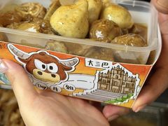 -老day牛杂(官也街总店)