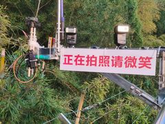 -陶祖圣境风景区