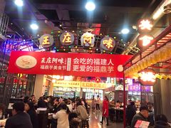 -王庄阿咪海鲜大排档(象园店)