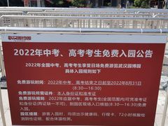-长江文明馆