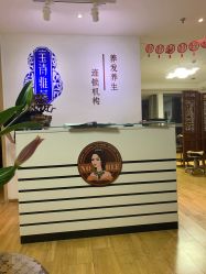 -宝诗雅莲养发养生馆