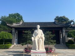 -梅园