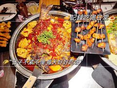 -烤匠麻辣烤鱼(青羊万达店)