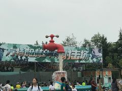 -青岛方特梦幻王国