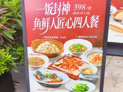 -徐记海鲜·始于1999(南油永新汇店)