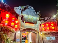 -院8里·少城记忆老川菜(宽窄巷子店)