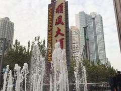 -顺风海鲜港(长寿路店)