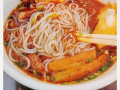 -易裕和·长沙米粉(友谊路店)