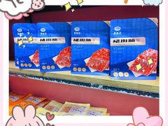 -黄胜记鼓浪屿肉松店(龙头路店)