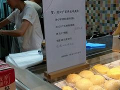 -浓心爷爷·现烤面包(荔胜广场店)