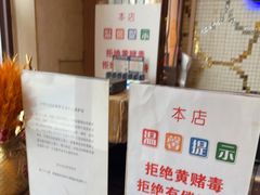 -唱吧麦颂KTV(方庄店)