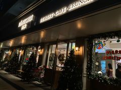 -沛家·西餐Brunch·直火料理