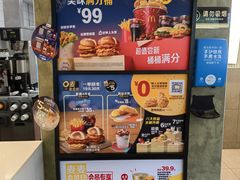 -麦当劳(农光里店)