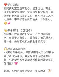 -月来悦好国际月子会所