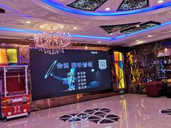 -琴潮主题量贩KTV(鄞州店)