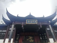 -枫桥夜泊