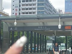 -山河屯铁锅炖·非遗铁锅炖(华强北店)