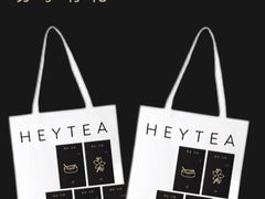 -喜茶(深圳万象城黑金店)