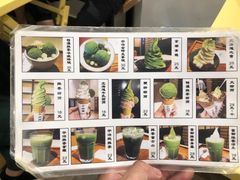 -王守财小山園