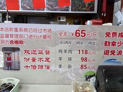 -陈六子全羊馆·烧烤烤羊排(山东理工大店)