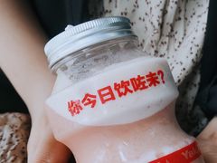 -喜茶(北京三里屯太古里店)