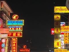 -唐人街(耀华力路)